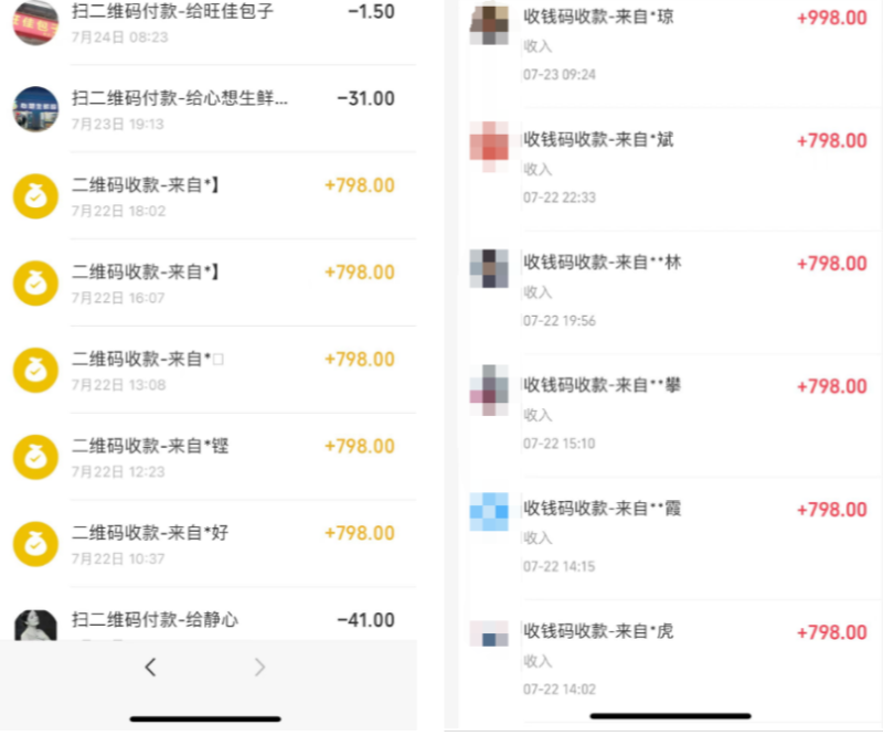 图片[4]-你还在到处找项目？还在当韭菜？我靠卖项目一个月收入5万+，曾经我也是个失败者。-创业联盟