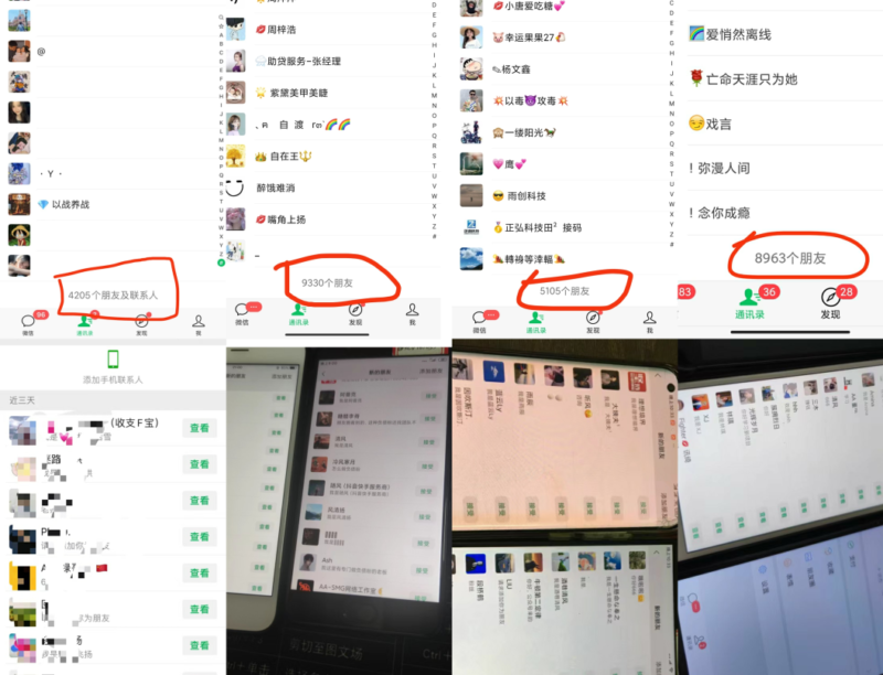 图片[7]-你还在到处找项目？还在当韭菜？我靠卖项目一个月收入5万+，曾经我也是个失败者。-创业联盟